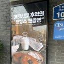 (주)피쉐프코리아
