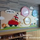 서귀어린이집 이미지