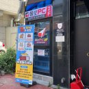 욜로 PC방 칠곡석적점 | 🚩욜로PC방 칠곡석적점을 소개합니다!