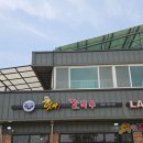 앗싸 | 김포 숨겨진 맛집 '앗싸칼국수' 다녀온 후기