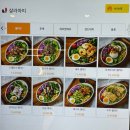 [약수역 맛집] 약수역샐러드 살라아띠 이용 후기 | 포케, 샐러드, 샌드위치 맛집