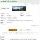 [(주)제이에스그린푸드]생산직 사원 모집 이미지