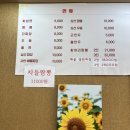 처인대반점 | 용인 둔전 북경대반점 자장면 짬뽕 먹고 온 후기
