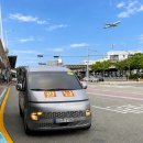 광남이네 | 김해공항 주차장 여기로 예약 광남주차장 4일 이용후기