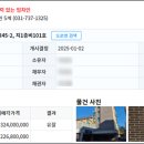 운중1통 경로당 이미지