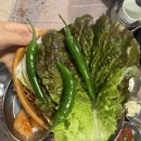 대천고추집 이미지