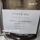 김*화 이미지