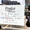 프레슈어커피 이미지