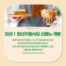청년식당 이미지