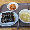 구니즉석김밥 | [먹은 것] 구니즉석김밥전문 야채김밥 솔직후기