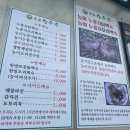 평촌오리농장 | 비산동맛집 본가장수촌 평촌점 누룽지오리백숙 몸보신 후기