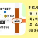 서울이든치과의원 이미지
