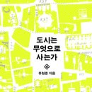 동신문화사