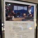 모닝스카이호텔 | 호캉스 명동 로얄호텔서울(Royal Hotel) 이그제큐티브룸 후기 (할인 쿠폰 사용법, 근처 맛집 포함)