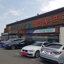 영천축산농협 한우프라자 이미지