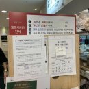 국수나무 충정로점 이미지