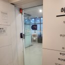 턱관절염 병원 방문후기