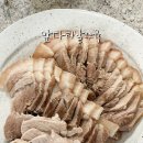 우리수육보쌈 이미지