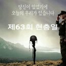 6월6일 수요일 간추린 뉴스 이미지