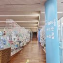 리딩 테크코리아 | 파주 아이와 실내 가볼만한곳 여름방학 체험 추천 웅진씽크빅 미래를 여는 여름2025