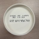 큐모텔 | 여섯시 내 고향 첫방 후기