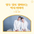 교대꽃누리 이미지