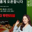 채선당 부천옥길점 이미지