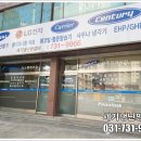 세기냉난방