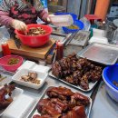 원남시장 이미지