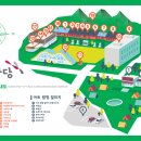 KT&G상상마당 논산 아트캠핑빌리지 이미지