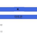 예디야