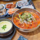 포항물회해물포차 네이버블로그