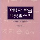 한글출판 이미지