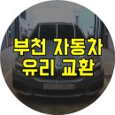 오토나인카서비스 이미지