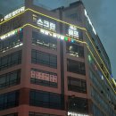 작당 고양향동점 이미지