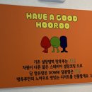 땡후루서충주점 이미지