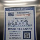 토요코인 창원 이미지