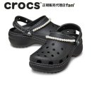 크록스 쇼핑하우