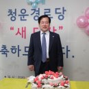 청운경로당 이미지