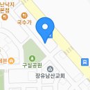 굴암산 장군바위•기도 가는 중입니다 이미지