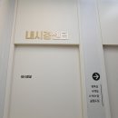 김현수내과의원 이미지