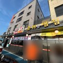 우리동네 정육식당 이미지