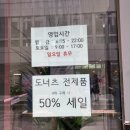 메종드리즈팡 수원점