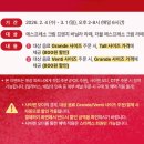 이벤트업 | 스타벅스 아이스 더블 에스프레소 크림라떼 후기, 스윗 아워 사이즈업 할인 이벤트 정보