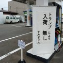 세기주유소 이미지