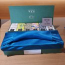 양와당 소태점 이미지