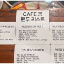 카페봄 이미지