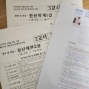 세무회계순수 이미지