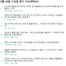 (주)원익통상 이미지