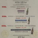 오모테나시 - 제주시 신성로 91 | 오모테나시
